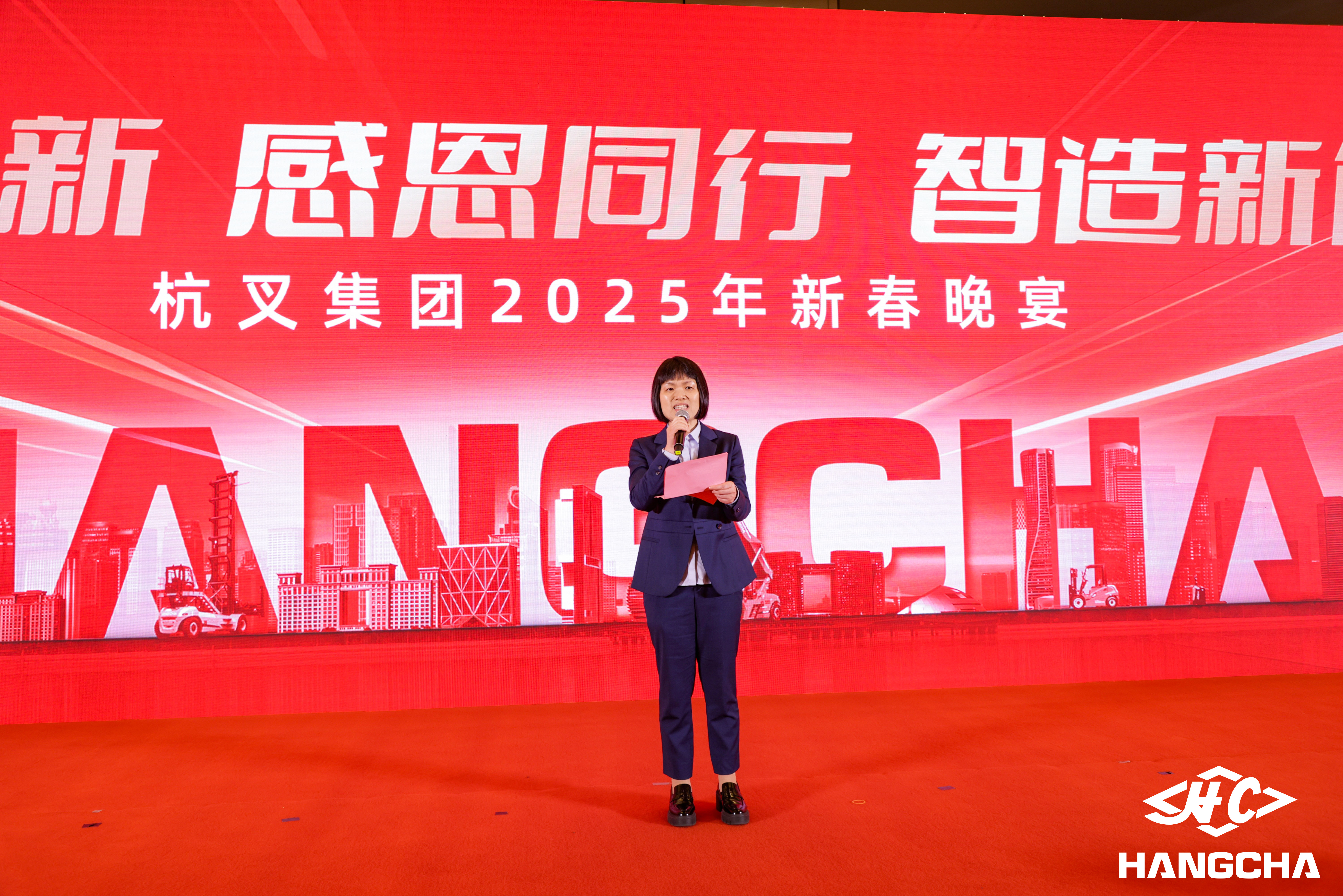 党委委员、工会主席傅小虹新春晚宴致辞.jpg