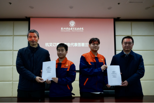 “星航计划”U8国际订单班开班新闻稿（修改）495.png